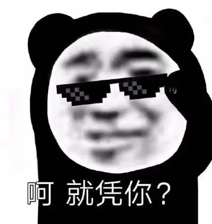 斗图表情包 - 斗图达人