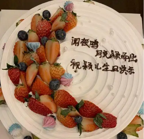 颖儿31岁生日晒一家三口合照,女儿长大了不少,与付辛博很恩爱_网易