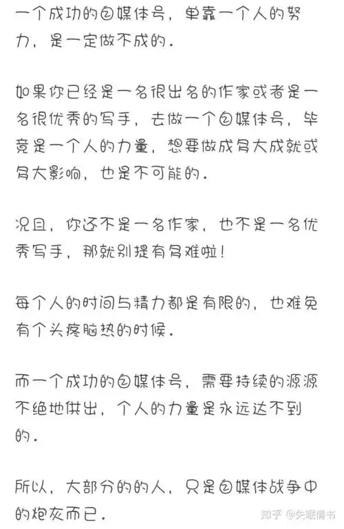 微信公众号的每一篇文章都是认认真真的写,奈何关注少的可怜,坚持不