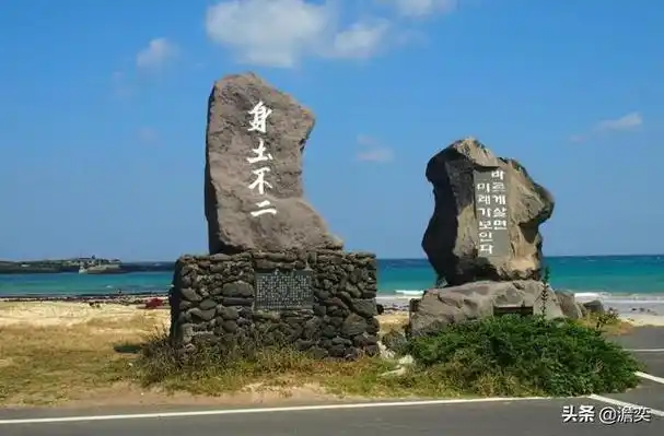 条件处处不如海南的韩国济州岛,为何能成为国际旅游岛 - 265学校教育