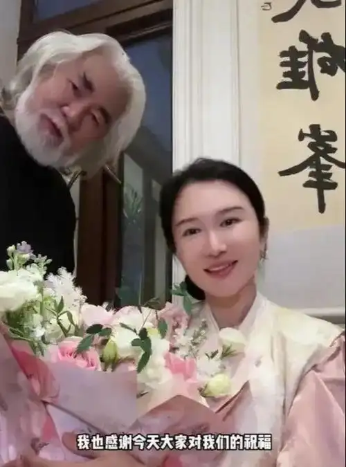 张纪中妻子回应怀孕质疑!