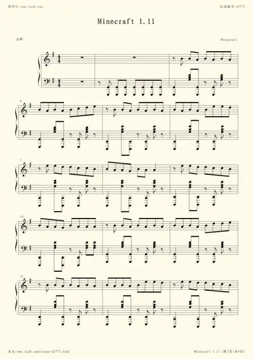 钢琴谱minecraft111更新