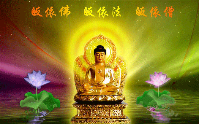 佛放光明消除剧痛