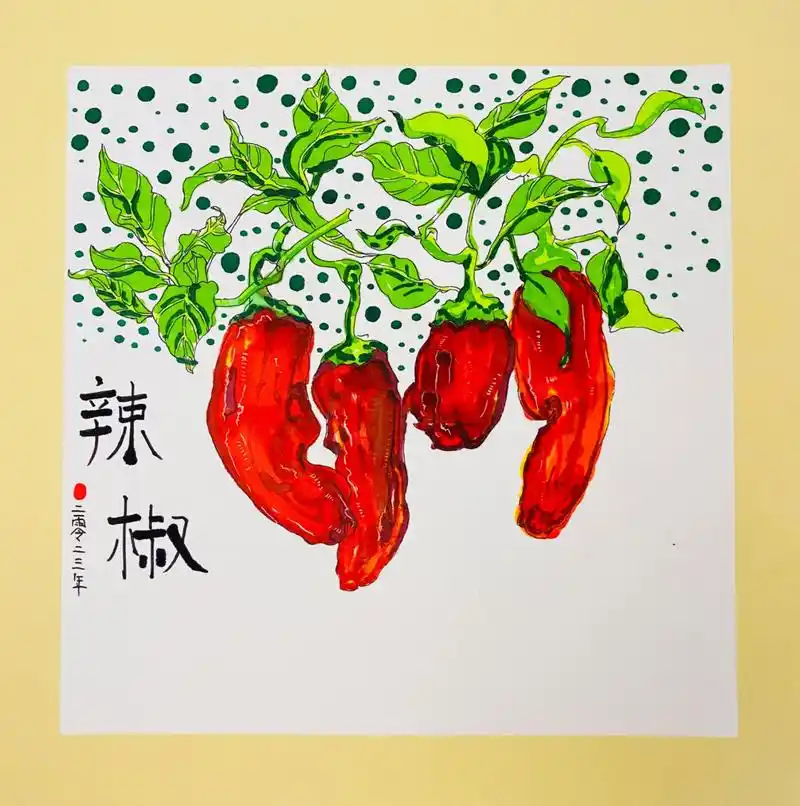 创意美术|《辣椒》