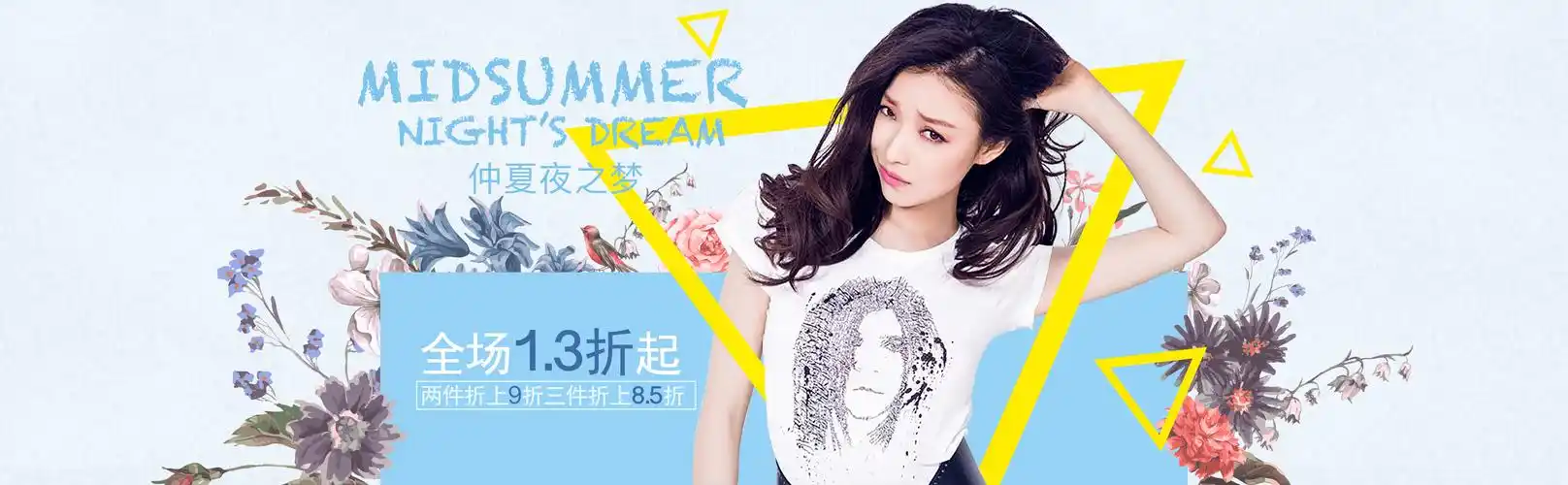 电商banner|banner/广告图|网页|邓诺 - 原创设计作品 - 站酷 (zcool)