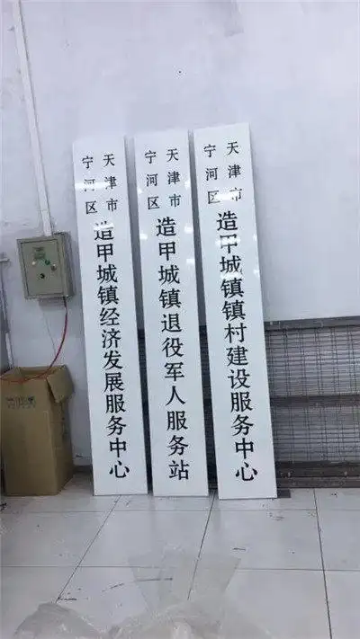 灯箱招牌厂家-品质保障-天津益恒广告传媒有限公司