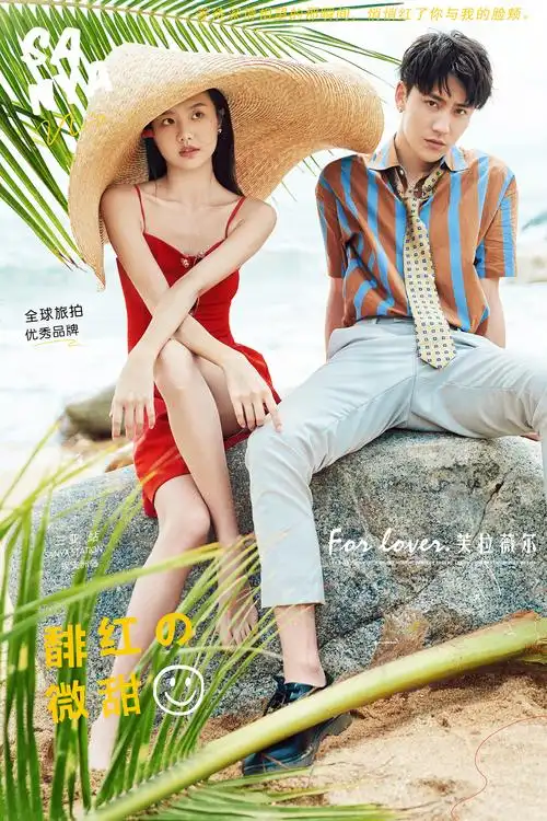 芙拉薇尔全球旅拍~三亚站小清新