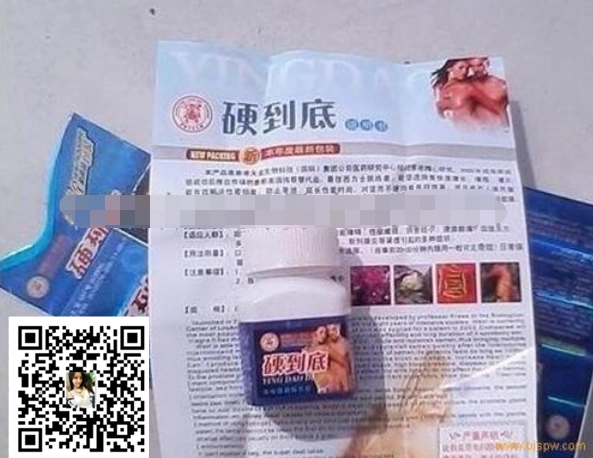 硬到底效果感受 不看后悔 亲身体验说一下