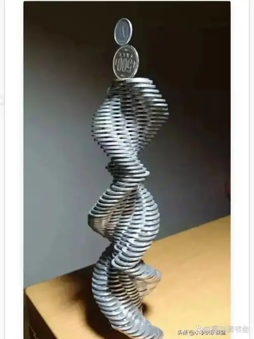 用硬币搭成高难度的形状