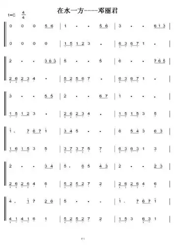 在水一方 邓丽君 初学者c调简易版 钢琴双手简谱 钢琴简谱 钢琴谱