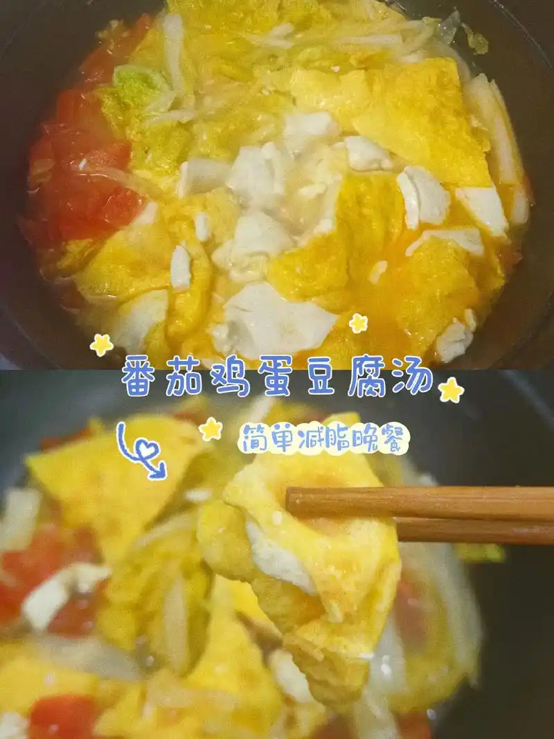 豆腐这样做,真的巨嫩巨好吃!怕长胖晚餐不知道吃什么? 来一个 - 抖音