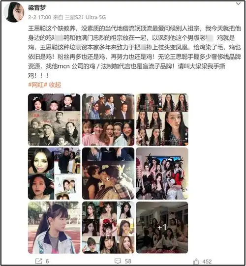 王思聪被曝吸毒风波升级!举报人称其不孕不育,还谈及乔任梁!