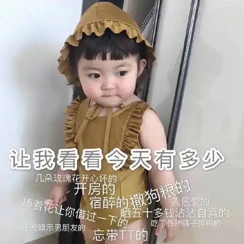 超可爱萌娃罗熙表情包 拿图dd噢