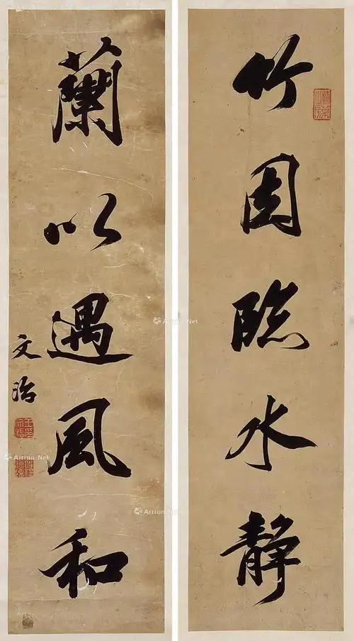 0554清五言行书对联纸本