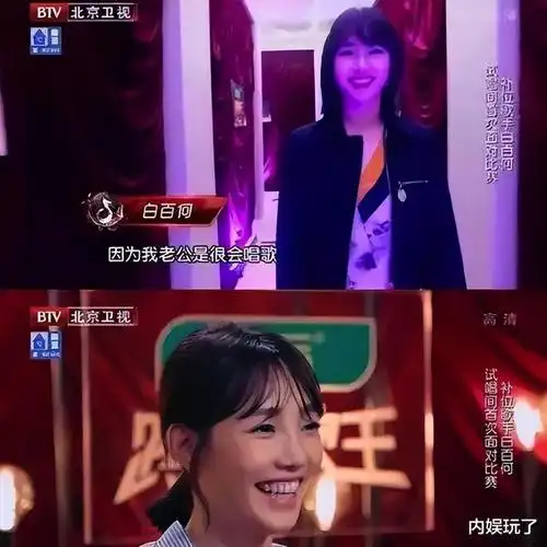 陈羽凡白百何离婚9年,两人发展现状,差距真的一目了然|羽泉|胡海泉|古