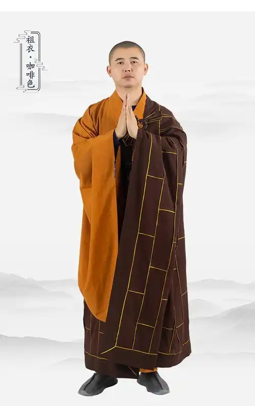 袈裟千佛衣僧服出家人的衣服僧服海青和尚袈裟金边祖衣僧衣忏衣七衣