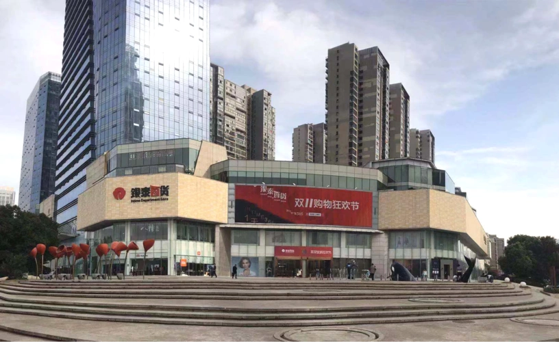 摩登的商场外景