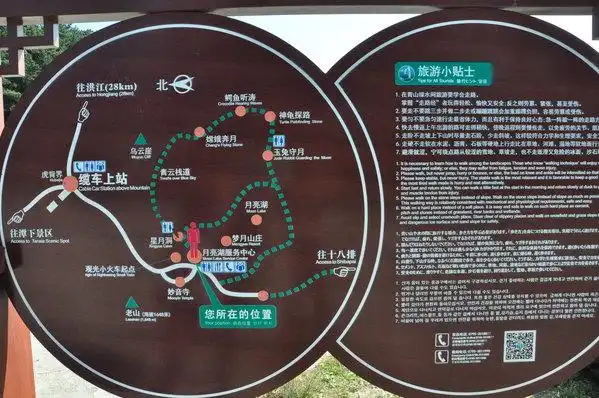 走遍天下之江西篇:宜春明月山