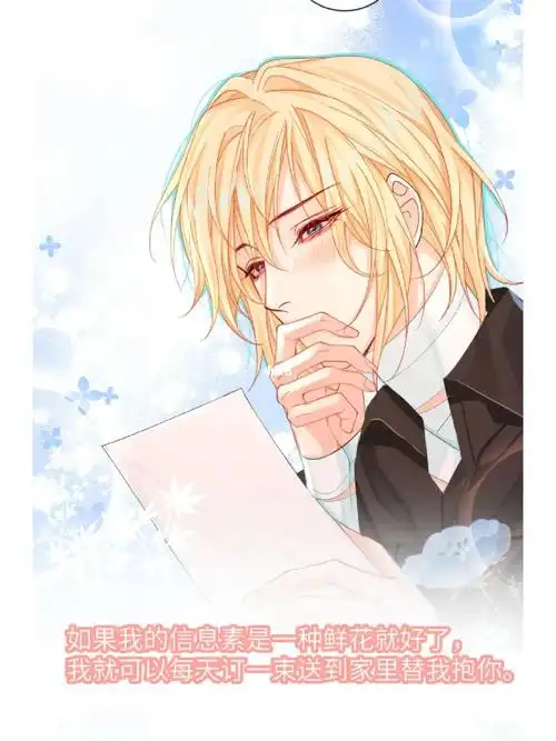 今天是情话小王子randi蓝波也太可爱爱爱爱爱了!