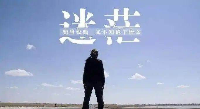 的责任和承担成人的世界里面没有容易这两个字是不是有时候觉得非常的