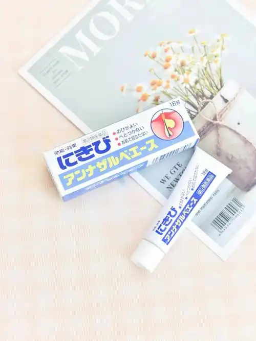 觉就长了很多暗疮,也可能跟换季有关系吧,在网上看了不少的暗疮膏68