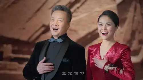 阎维文龚爽倾情演绎 原创mv《初心的梦》