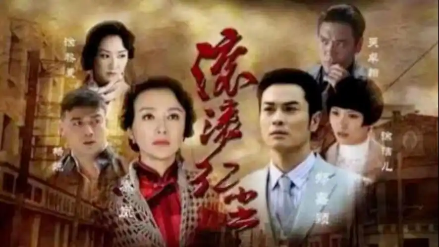 《滚滚红尘》是一部具有深刻时代烙印和动人情感的台湾爱情电影,它