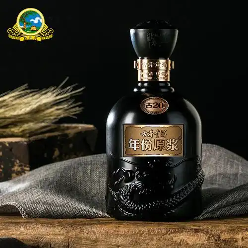古井贡酒年份原浆20年42度500ml