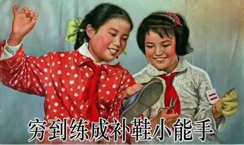 这波革命画报表情包鸡血十足,怼人也要轰轰烈烈