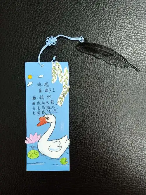 "我读书 我快乐"书香校园系列活动之书签制作比赛