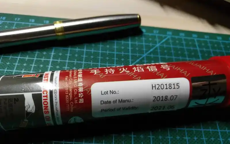 wargameairsoft信号棒燃烧棒照明棒试点