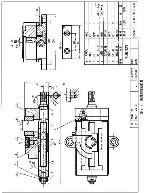 读机用虎钳装配图 第八章 装配图 题8-1 读机用虎钳装配图,并拆画零件
