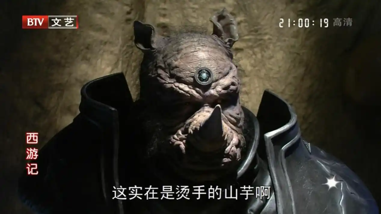 西游记中,三只犀牛精保护一方很善良,不该被悟空打死?