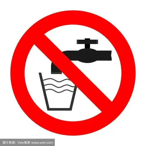 禁止饮水,无水,脏水