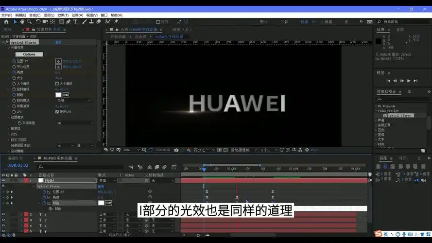 教程丨万物皆鸿蒙!五分钟教你学会harmonyos开机动画
