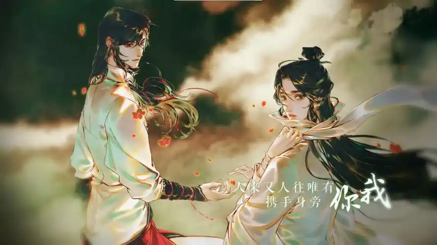 动画《天官赐福》精美高清桌面壁纸_卡通动漫_壁纸下载_美桌网