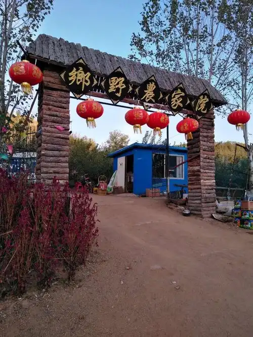 乡野农家院门