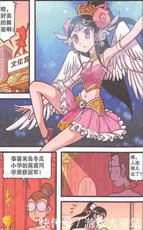 虽然奋豆暂时失去了双臂,可是能够帮助到高茜,弥补自己犯下的错,他就