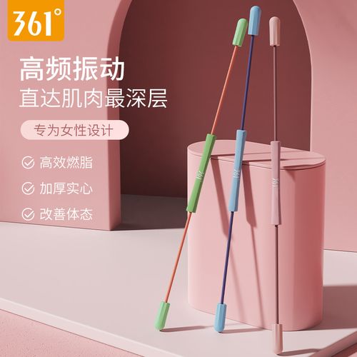 361弹力棒燃脂飞力仕棒腹肌训练棒正品减肥健身棒瘦肚子家用双杆