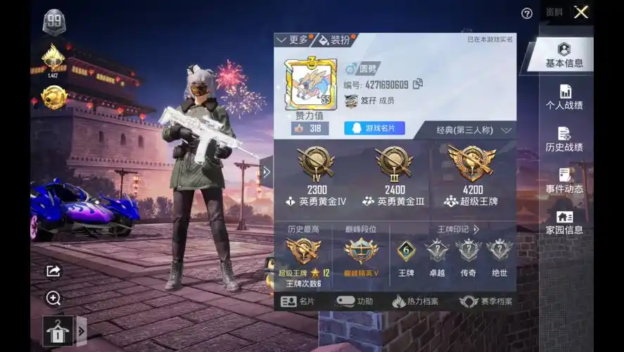 88 kd的火箭队友竟然能吃鸡?和平精英王牌晋级赛