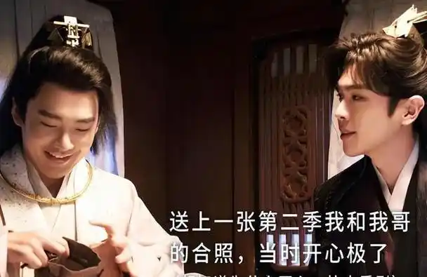 看到宋轶在《庆余年2》里对郭麒麟的态度,网友忍不住愤怒了