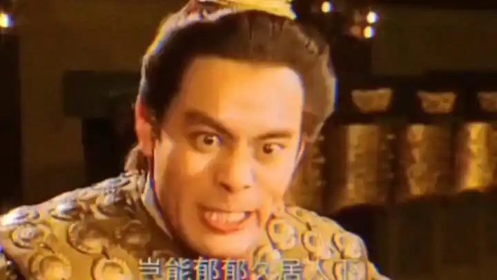 大丈夫生于天地间