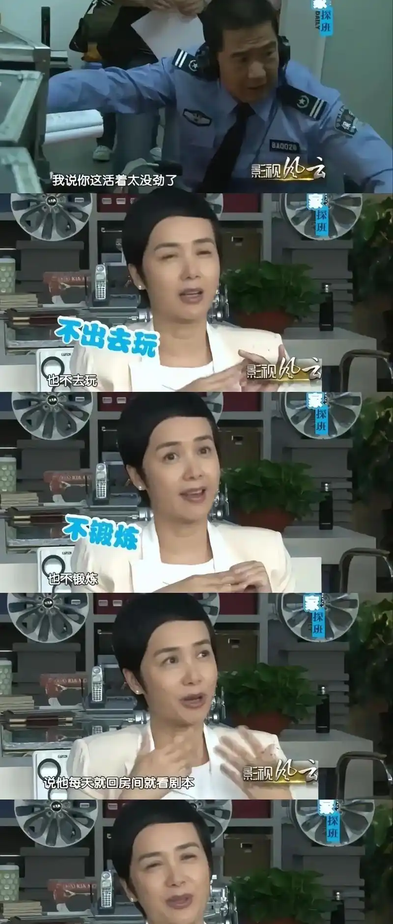 不足24小时,中央媒体四度提及张国立,蒋雯丽的话终于有人相信了