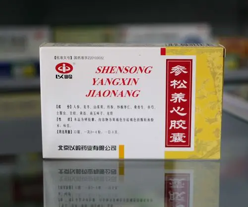 山茱萸的功效与作用_参松养心胶囊成分