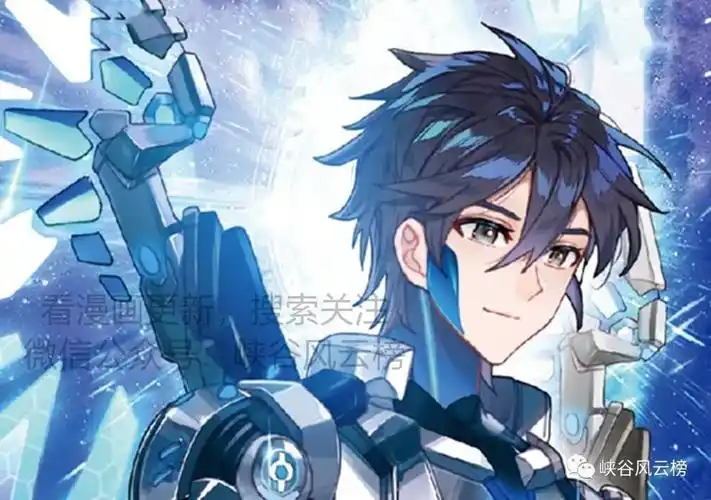 终极斗罗漫画第140话:考核,蓝轩宇调戏学姐,超越宁荣荣,选择冷门星际