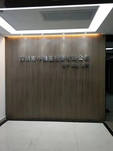 深圳公司大厅形象墙制作参考图