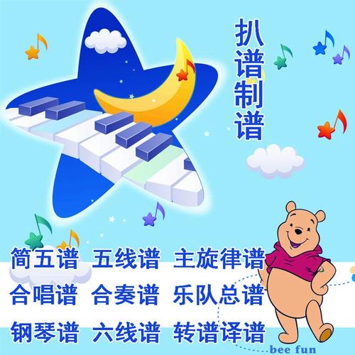 郑恺 - now now now 俞越越 丝路 伴奏fy