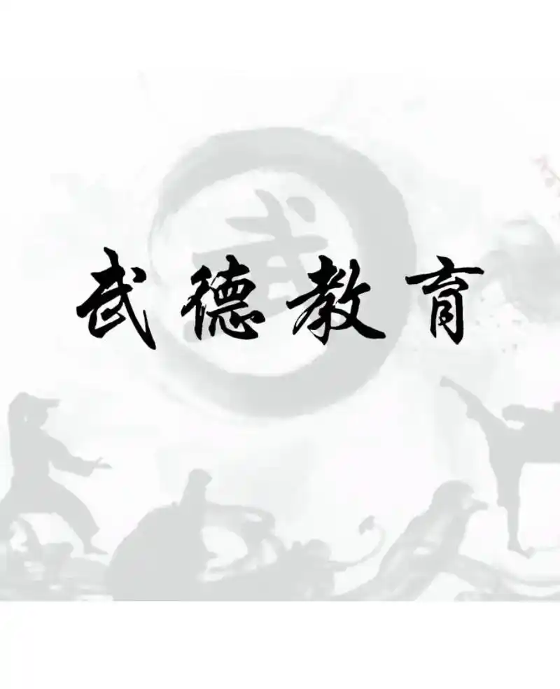 弘扬中华传统武术 #武术 #传承弘扬中国传统文化 #武友圈 - 抖音