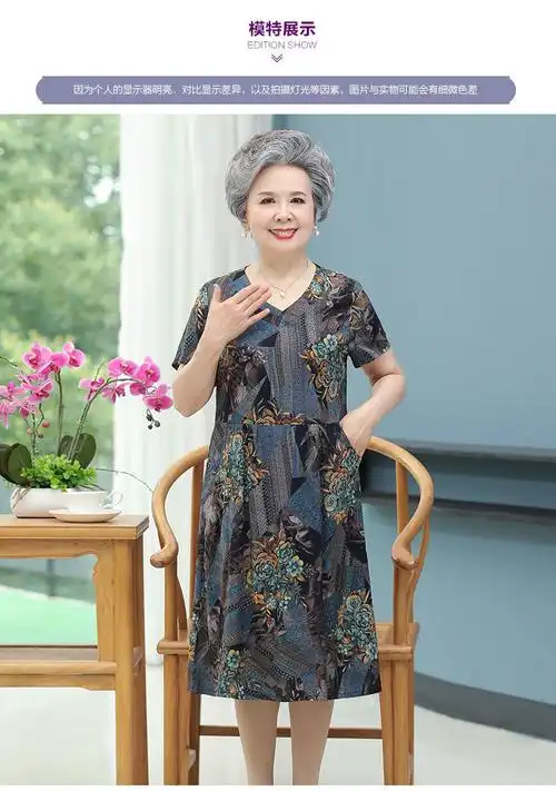 绵绸连衣裙女裙子中长款妈妈短袖60岁长裙宽松黑色294xl建议150160斤