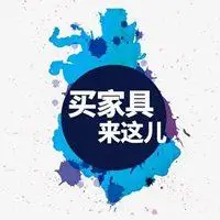 买家具就找我图片头像_微信头像图片大全
